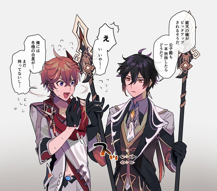 zhongli and tartaglia (genshin impact) drawn by asari_(ikite_oshi)