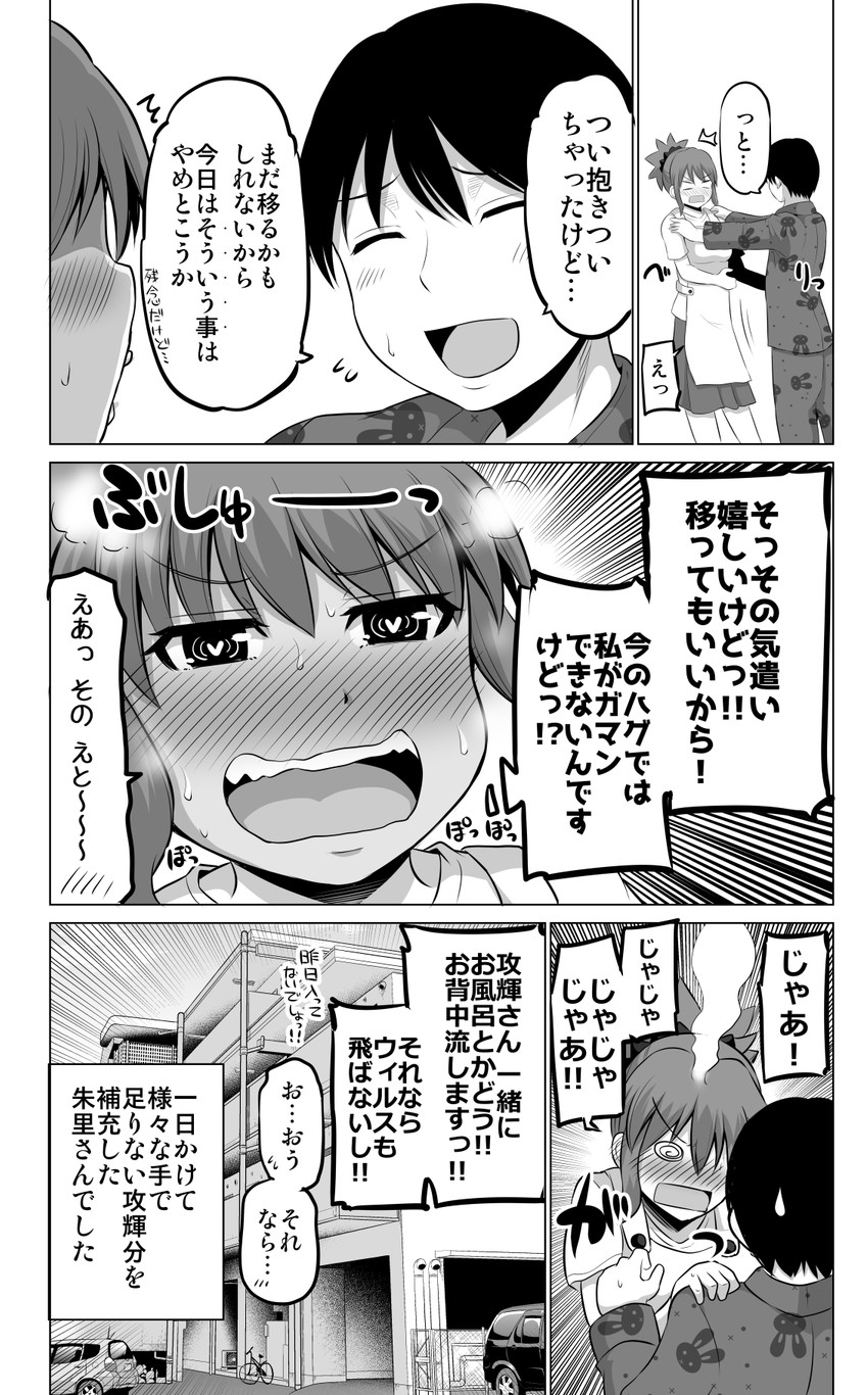original drawn by yano_toshinori