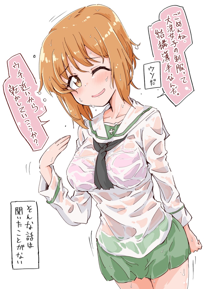 nishizumi miho (girls und panzer) drawn by bob_(you-u-kai)