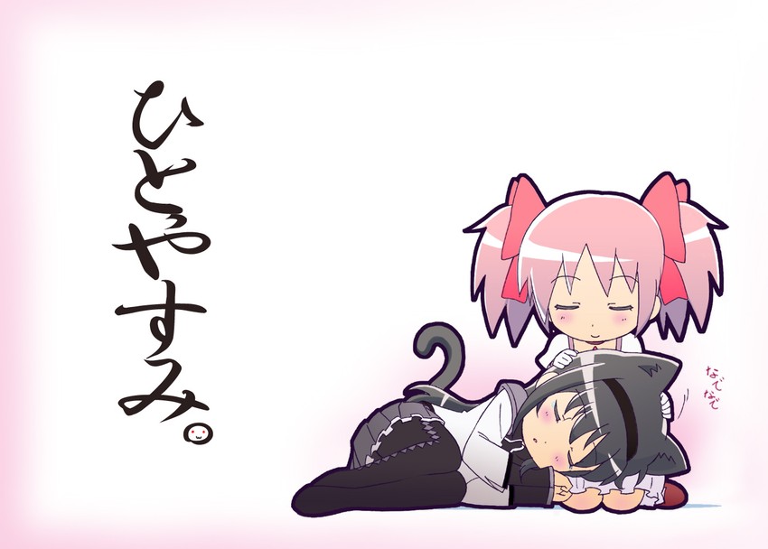 akemi homura, kaname madoka, and kyubey (mahou shoujo madoka magica) drawn by omotyanoneko
