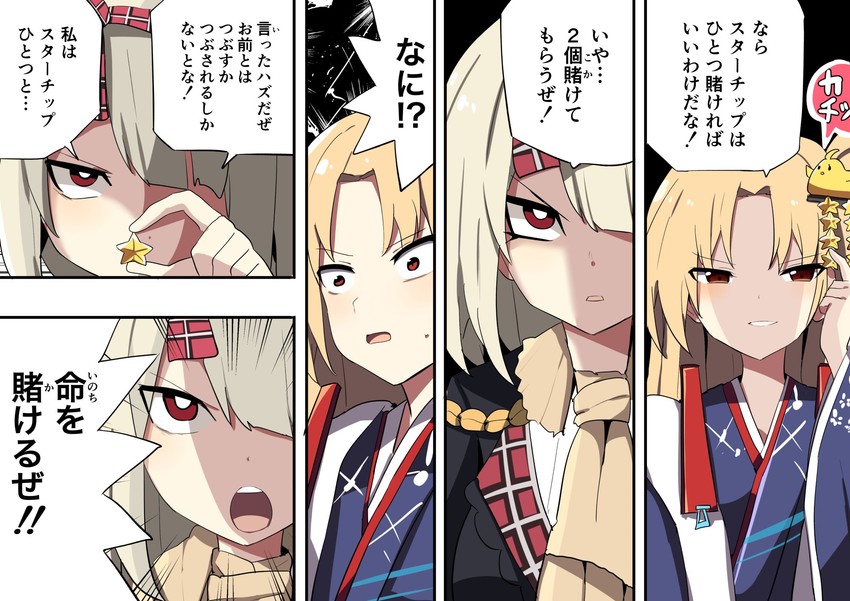 manjuu, cleveland, and hermes (azur lane and 1 more) drawn by tonari_(ichinichime_azuma)