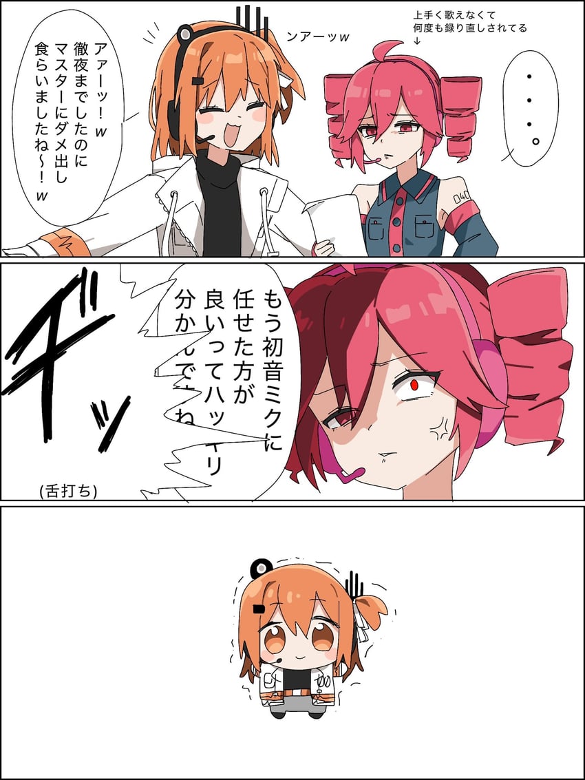 kasane teto and adachi rei (utau and 1 more) drawn by k_(414_k)