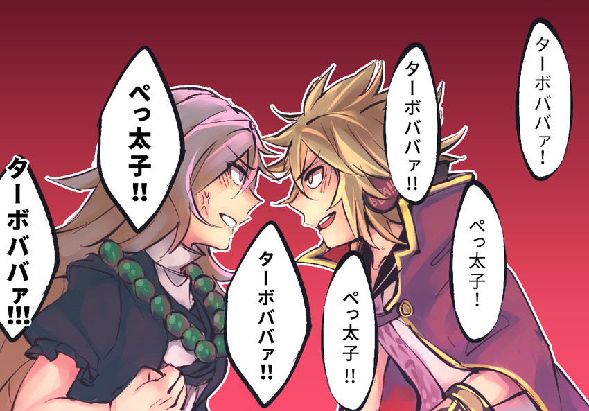 hijiri byakuren and toyosatomimi no miko (touhou) drawn by vento