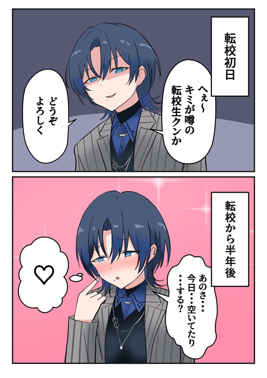 hiodoshi ao (hololive and 1 more) drawn by koki07925584