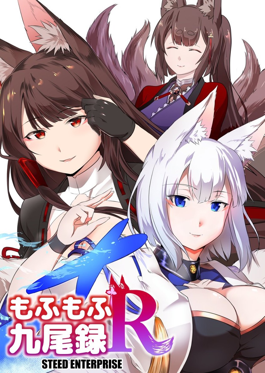 kaga, akagi, and amagi (azur lane) drawn by steed_(steed_enterprise)