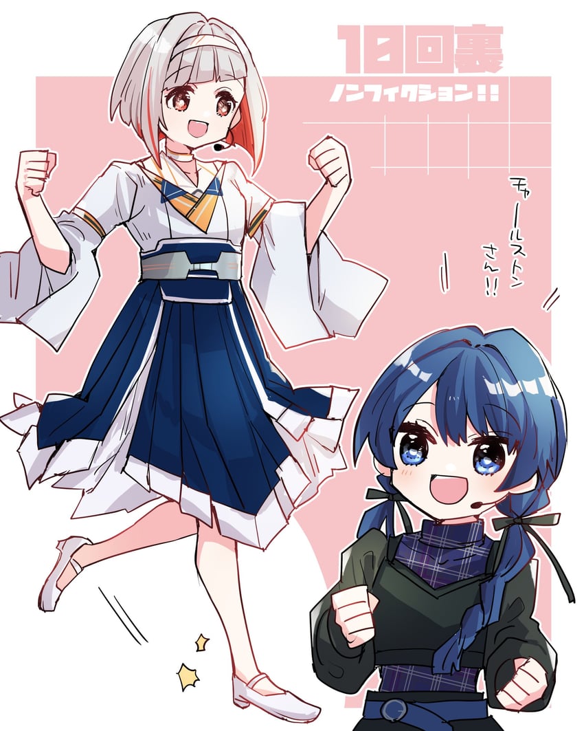murano sayaka and yugiri tsuzuri (love live! and 1 more) drawn by kanduki_kamibukuro
