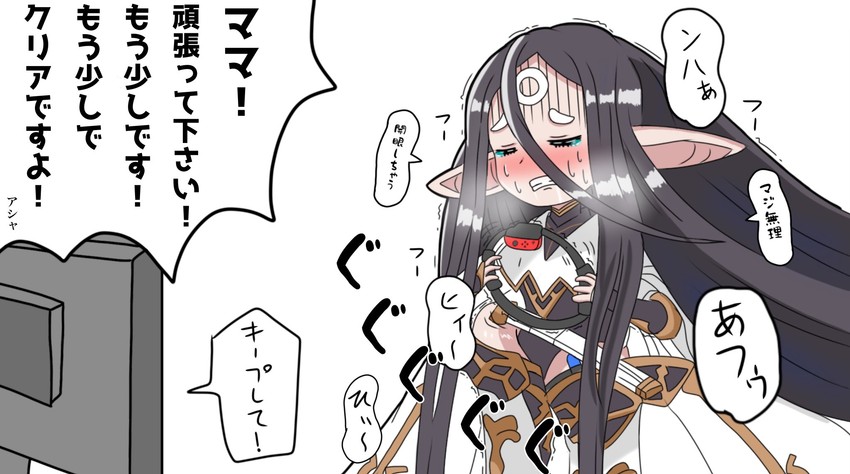 rei (granblue fantasy and 1 more) drawn by kudan_(kudan4429)