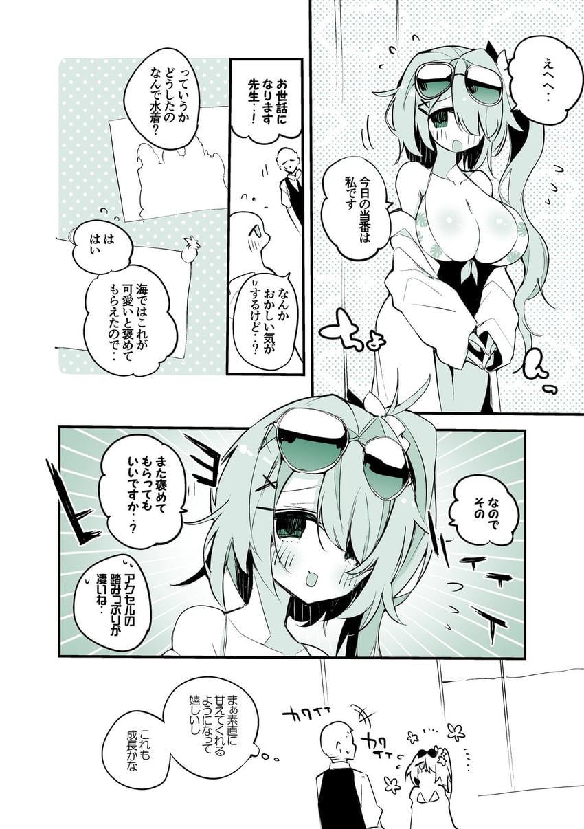 sensei and hiyori (blue archive) drawn by tea/pot