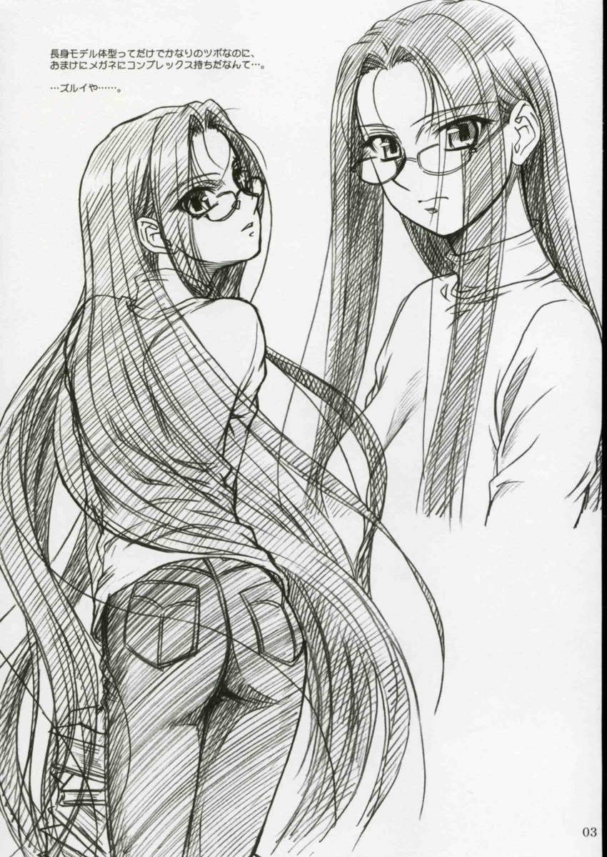 medusa (fate and 1 more) drawn by route39 and zenki_(mekong_delta)