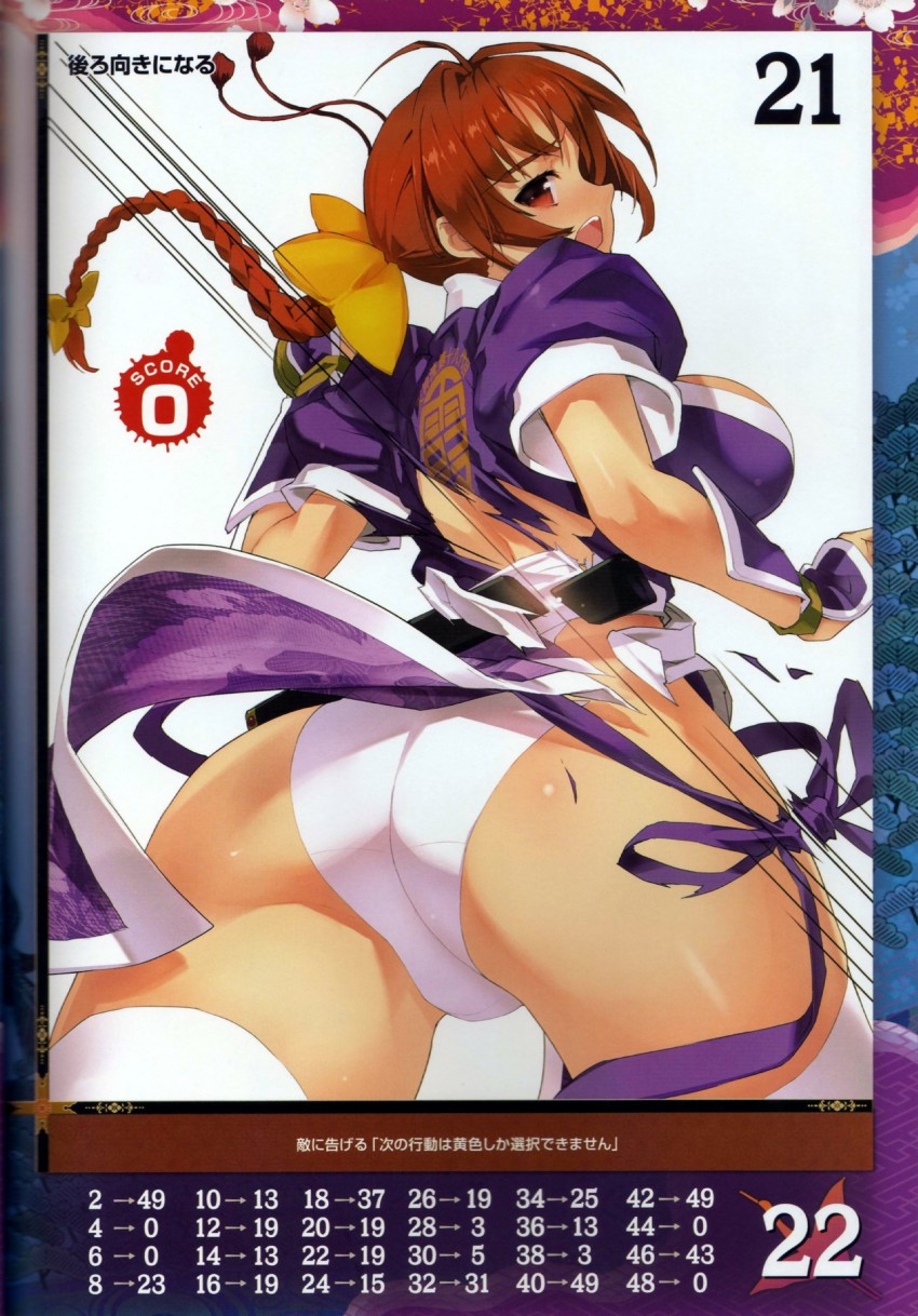 kasumi (dead or alive and 2 more) drawn by sanbasou