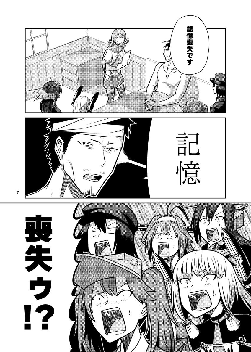admiral, kongou, nagato, ryuujou, murakumo, and 5 more (kantai collection) drawn by birii