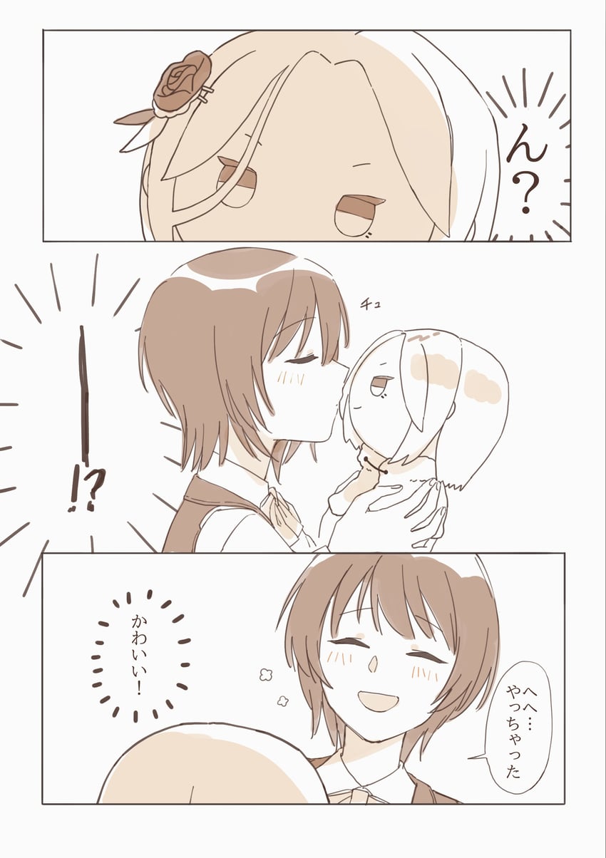 aoi erika and minase ichigo (heaven burns red) drawn by wbon