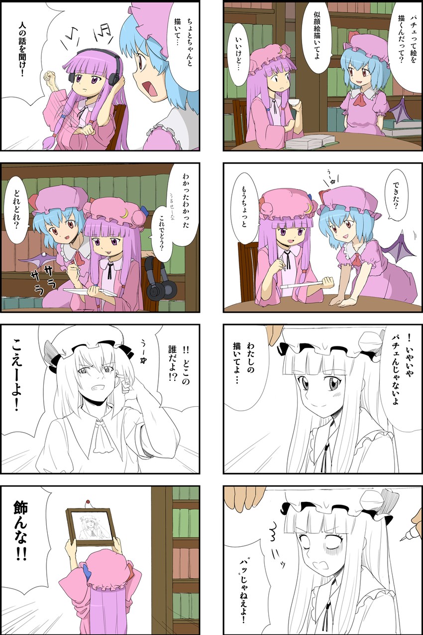 remilia scarlet and patchouli knowledge (touhou) drawn by nattororo