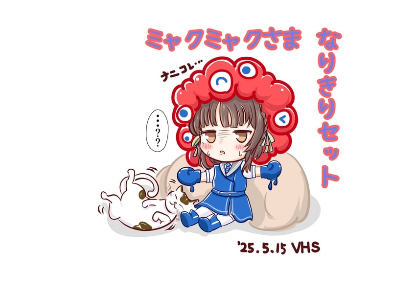 ukuru and myaku-myaku (kantai collection and 1 more) drawn by vhs_(vhs3bai)