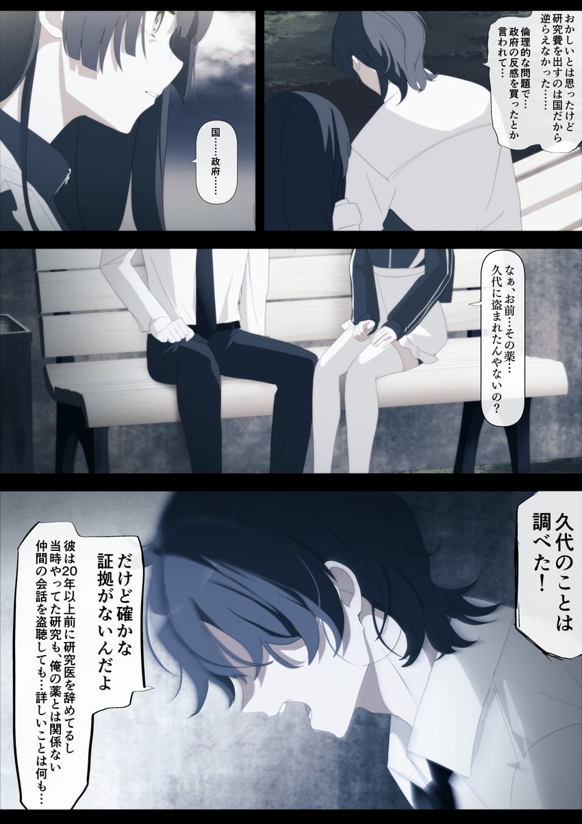 azumaya haruka and hiizumi rinne (sakura no sekai) drawn by tsuruse