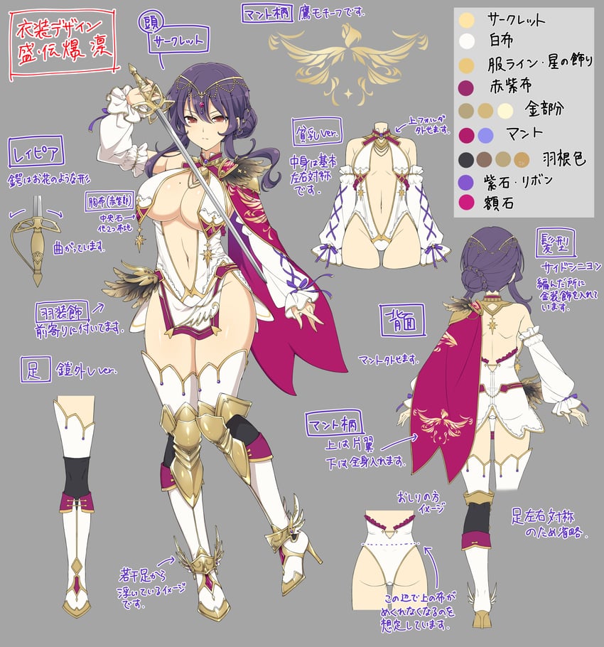 rin (senran kagura and 2 more) drawn by yaegashi_nan