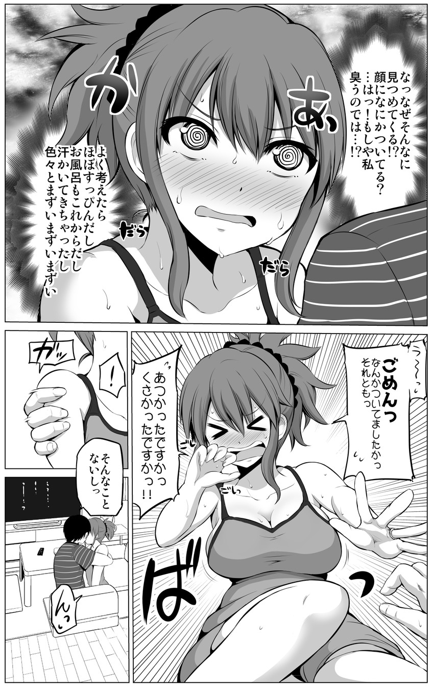 original drawn by yano_toshinori