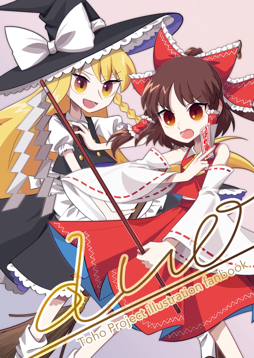 hakurei reimu and kirisame marisa (touhou) drawn by tana_(shelf_tmm)