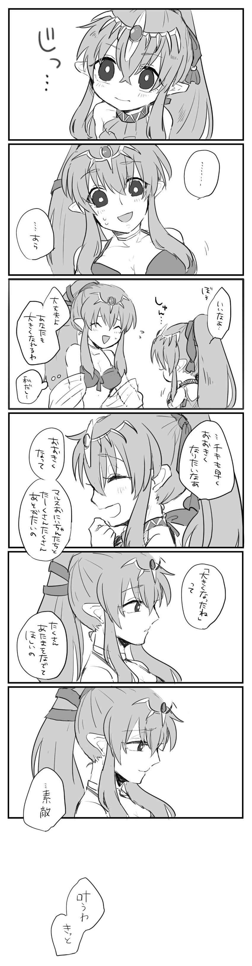 tiki (fire emblem and 3 more) drawn by matumuraaaa
