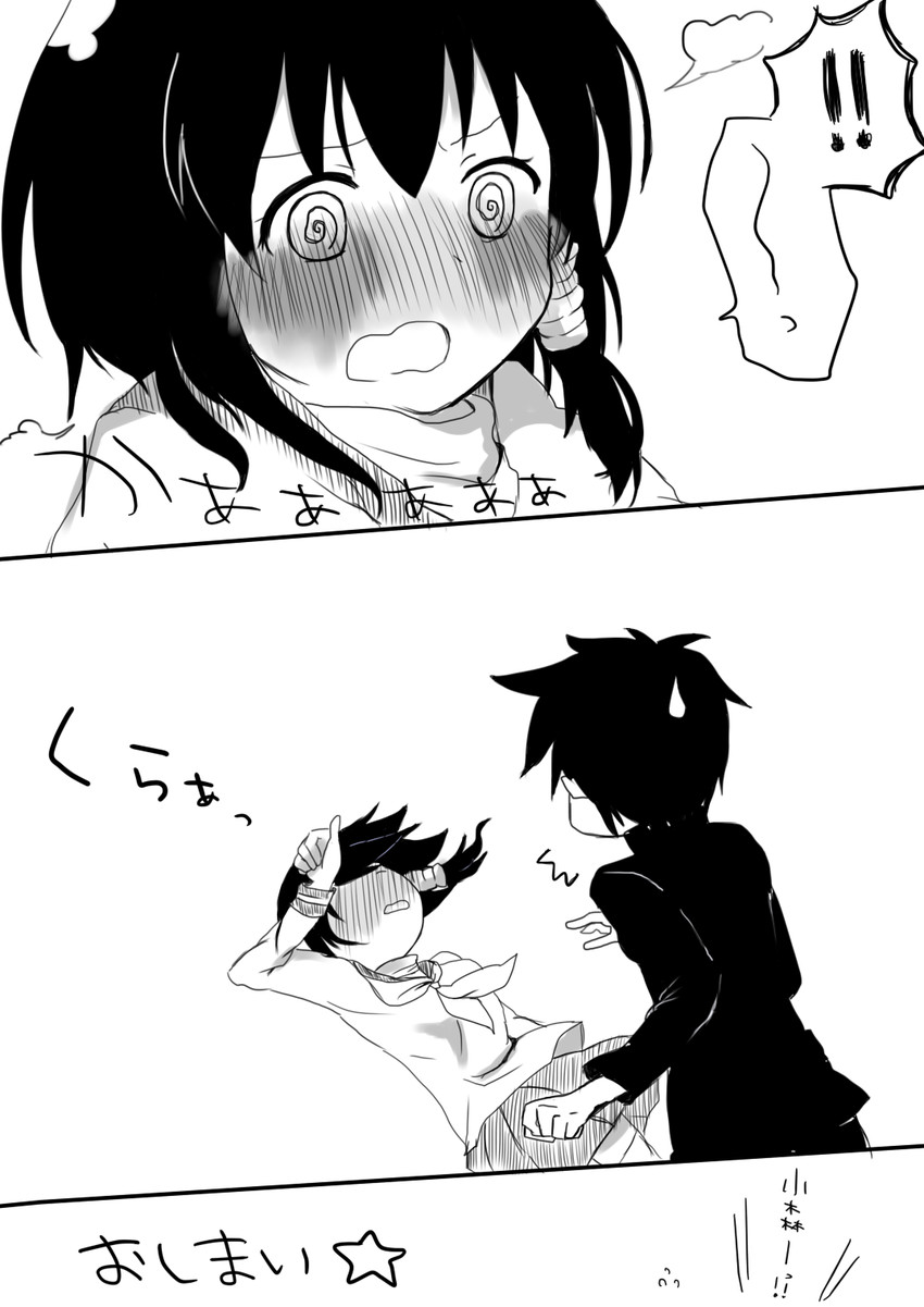 komori shuri and ootani (komori-san wa kotowarenai!) drawn by itsumi_(nana-mai)