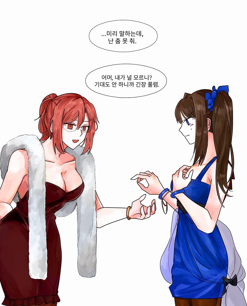 aozaki aoko and aozaki touko (kara no kyoukai and 1 more) drawn by user_sjcj5753