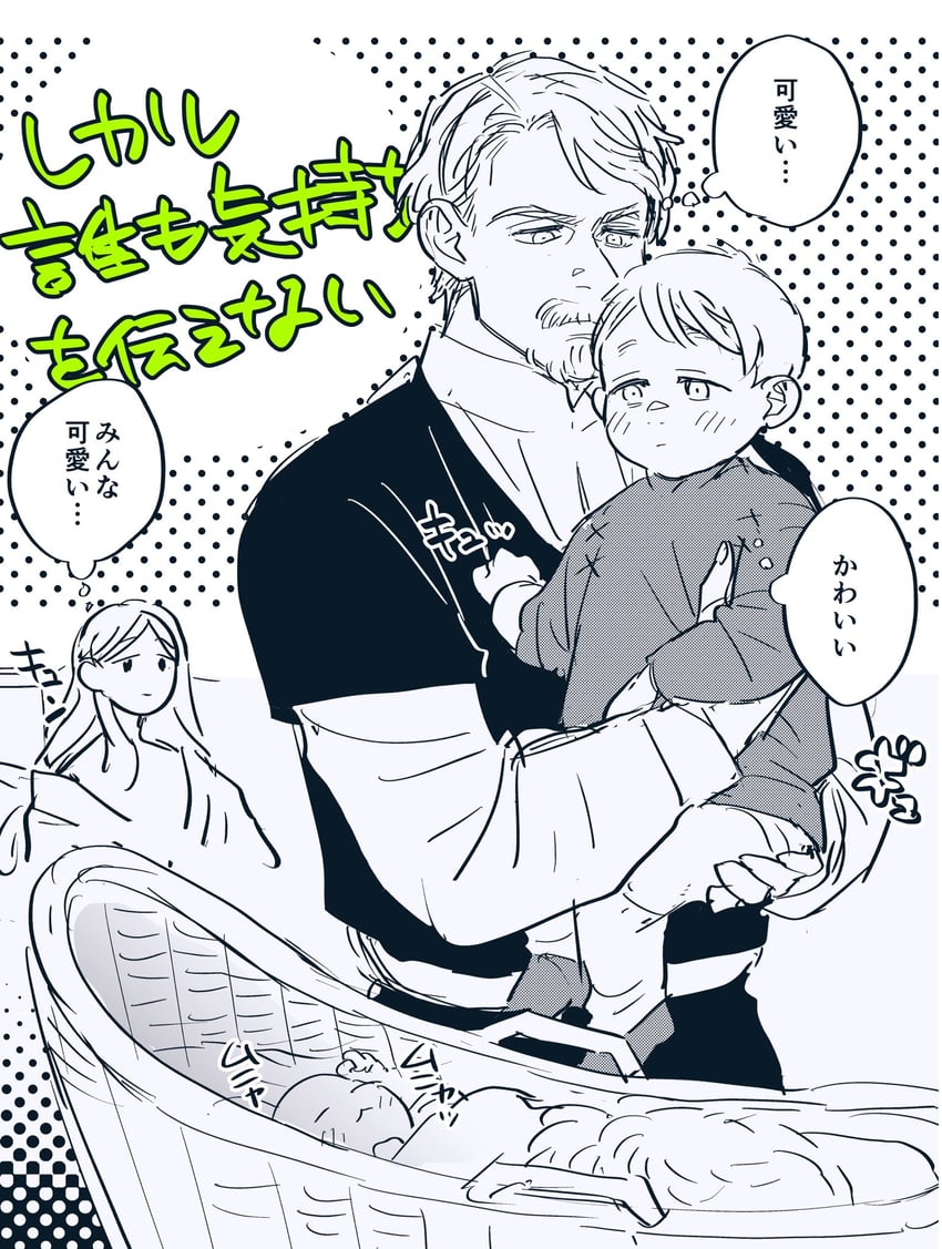 falin touden, laios touden, mrs. touden, and mr. touden (dungeon meshi) drawn by nishimura