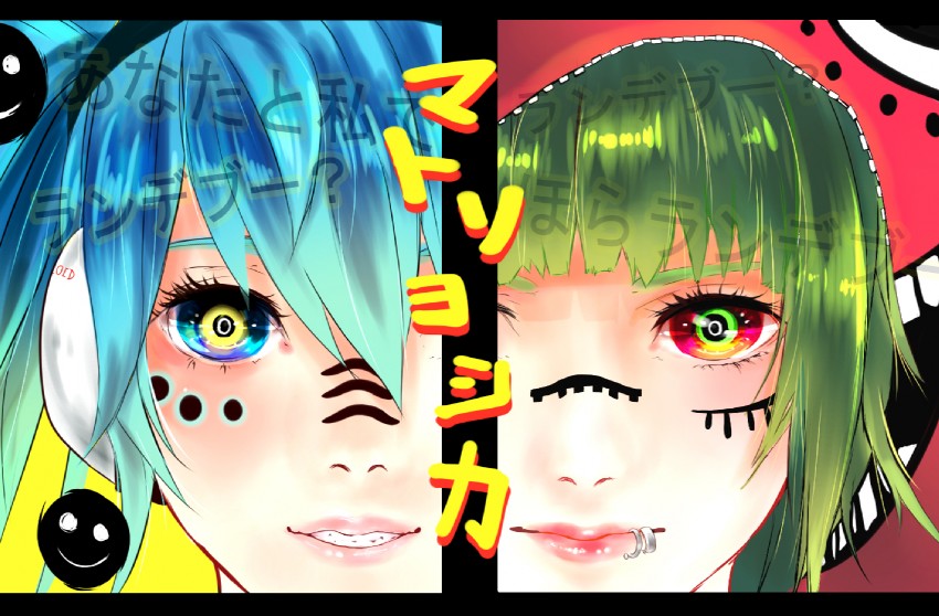 hatsune miku and gumi (vocaloid and 1 more) drawn by fuyuu_yume