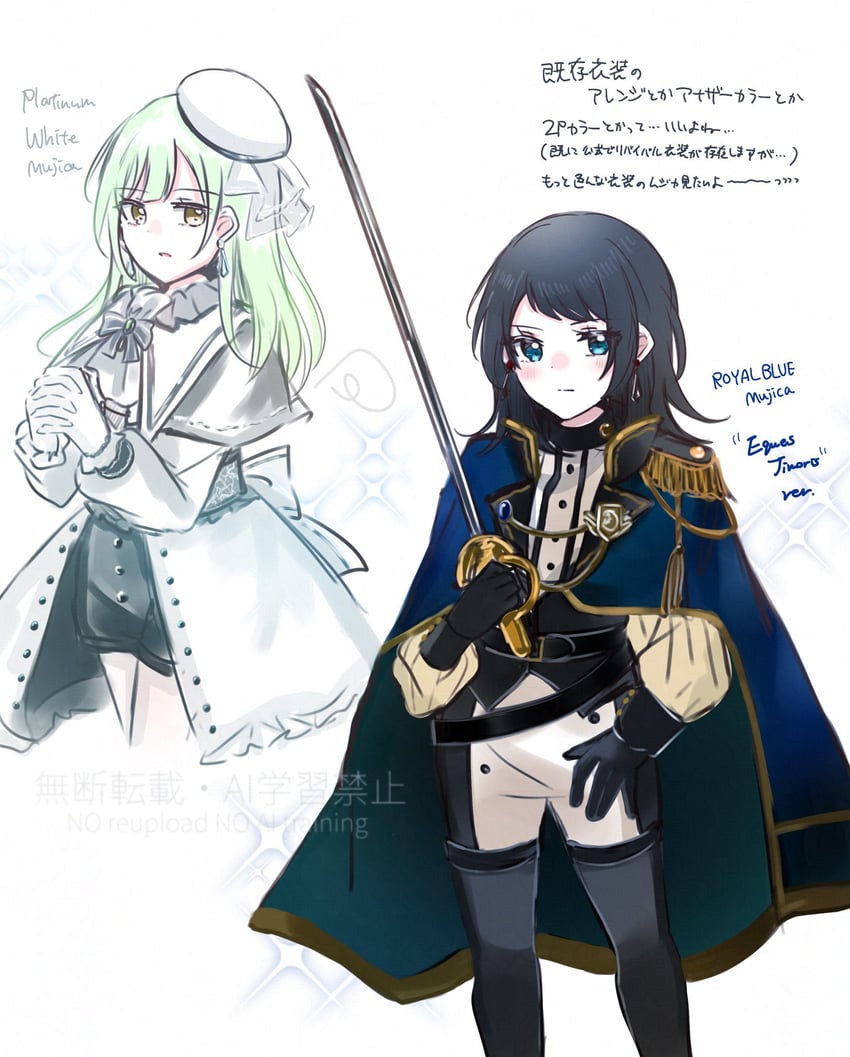 wakaba mutsumi, yahata umiri, mortis, and timoris (bang dream! and 1 more) drawn by asahi_rise