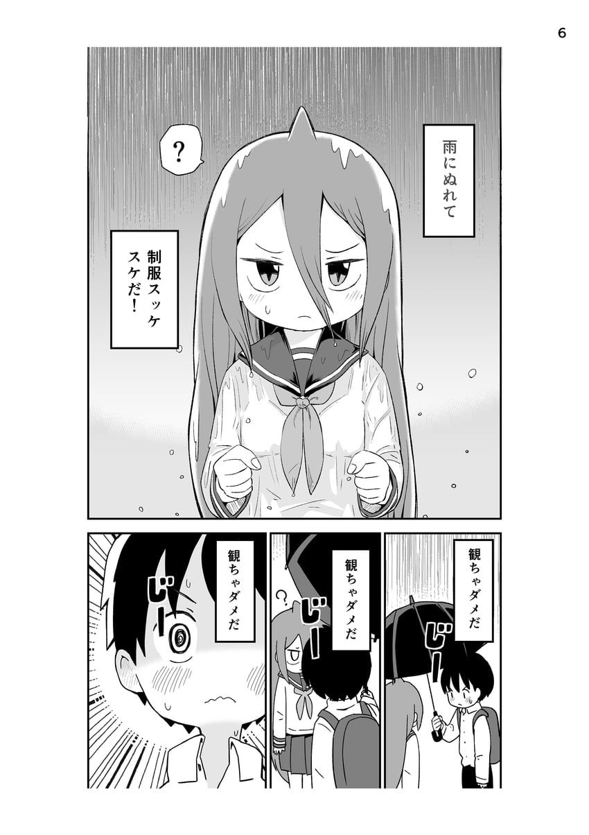fukada ichika and umitsuki natsuzou (original) drawn by yukimoto_shuuji_(gurigura)