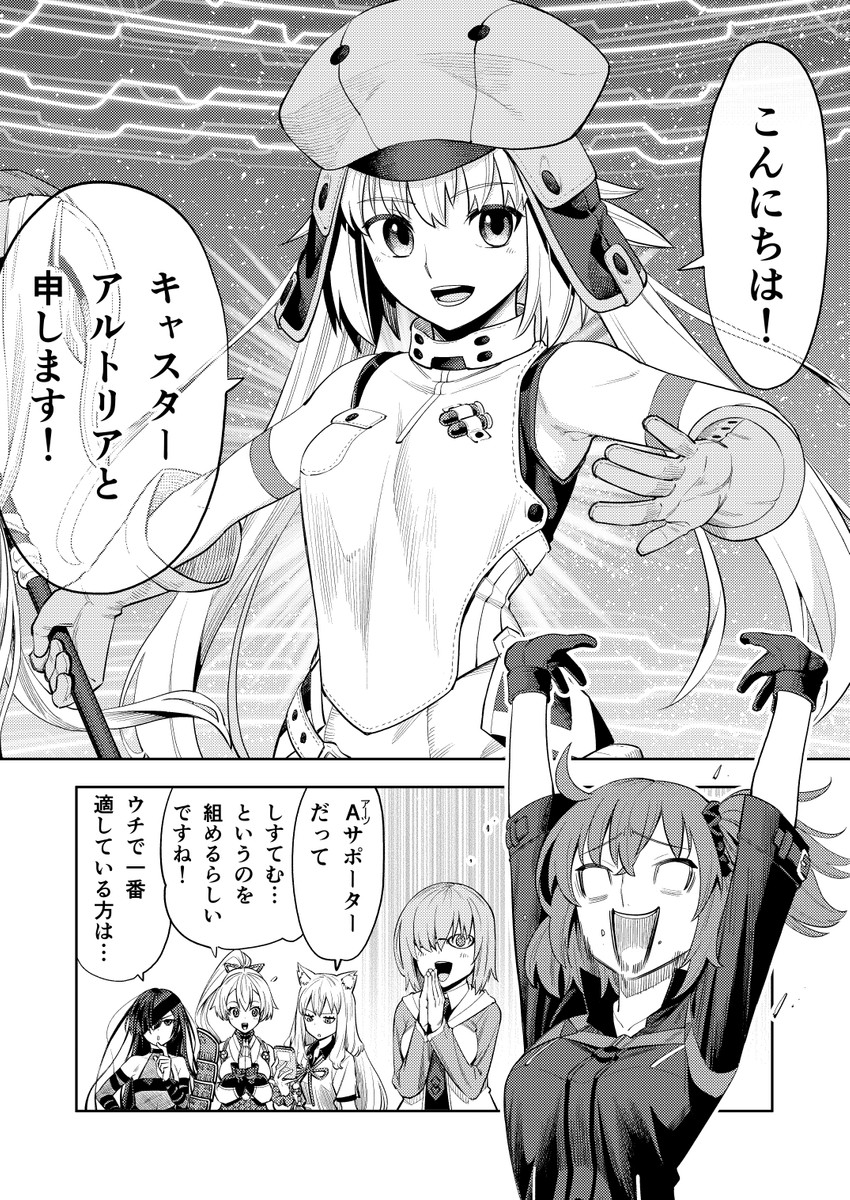 artoria pendragon, mash kyrielight, fujimaru ritsuka, artoria caster, tomoe gozen, and 2 more (fate and 1 more) drawn by oku_hideki