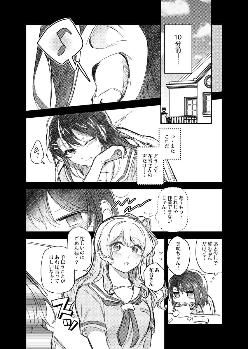 okusawa misaki and matsubara kanon (bang dream!) drawn by opi
