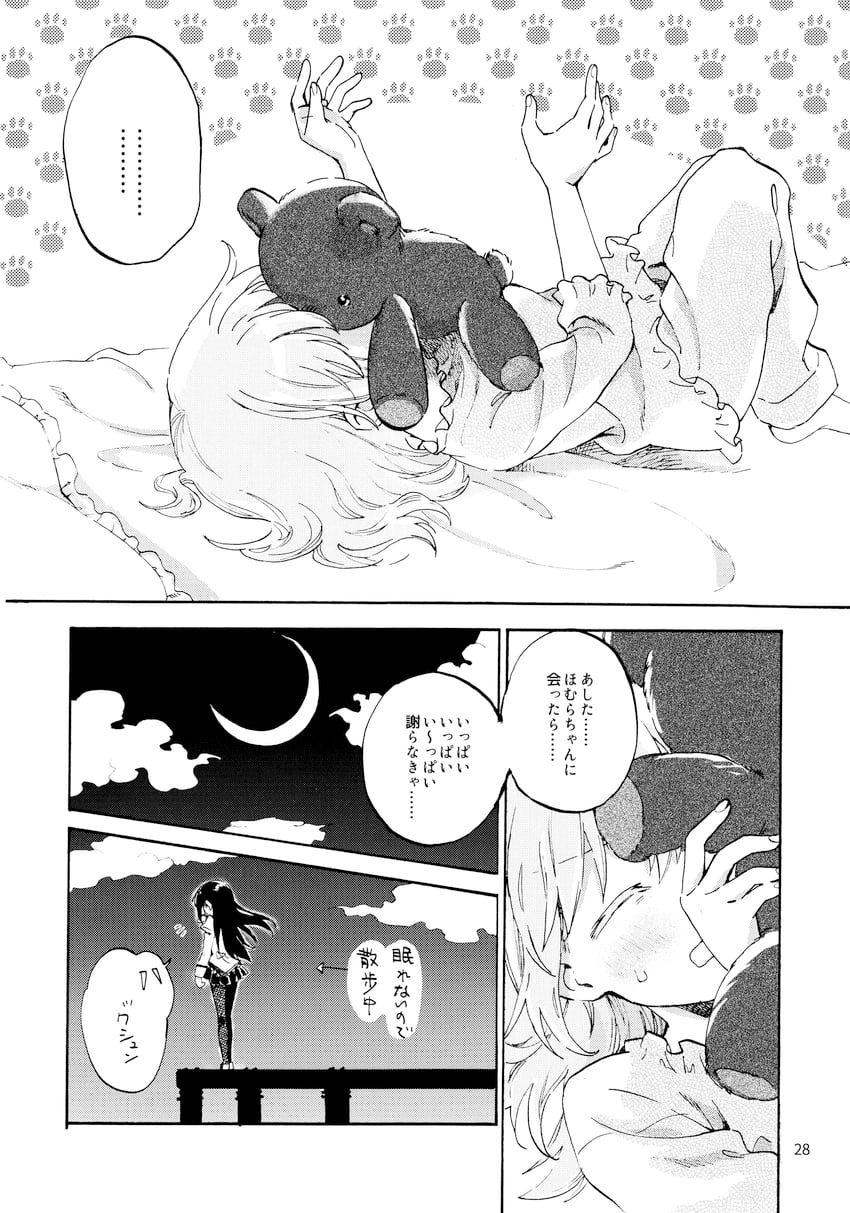 akemi homura and kaname madoka (mahou shoujo madoka magica) drawn by no+bi=