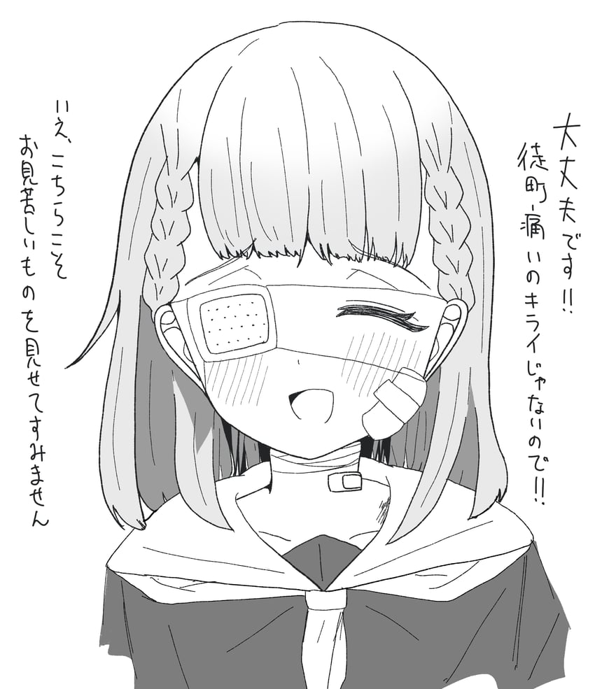 kachimachi kosuzu (love live! and 1 more) drawn by marubun