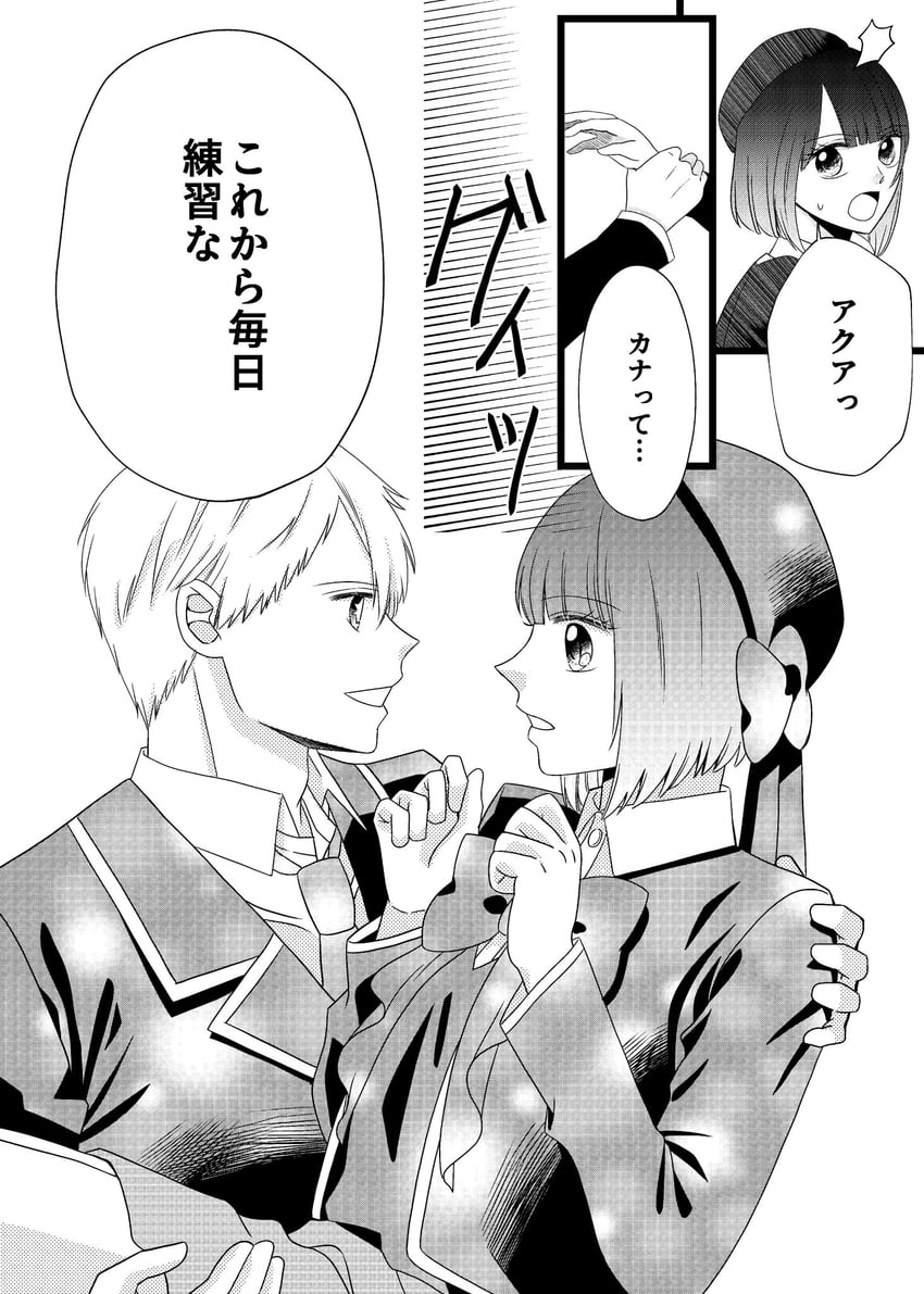arima kana and hoshino aquamarine (oshi no ko) drawn by amfff