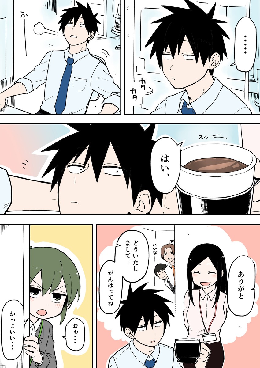 igarashi futaba, sakurai touko, kazama souta, hijikata, and ooishi (senpai ga uzai kouhai no hanashi) drawn by shiromanta