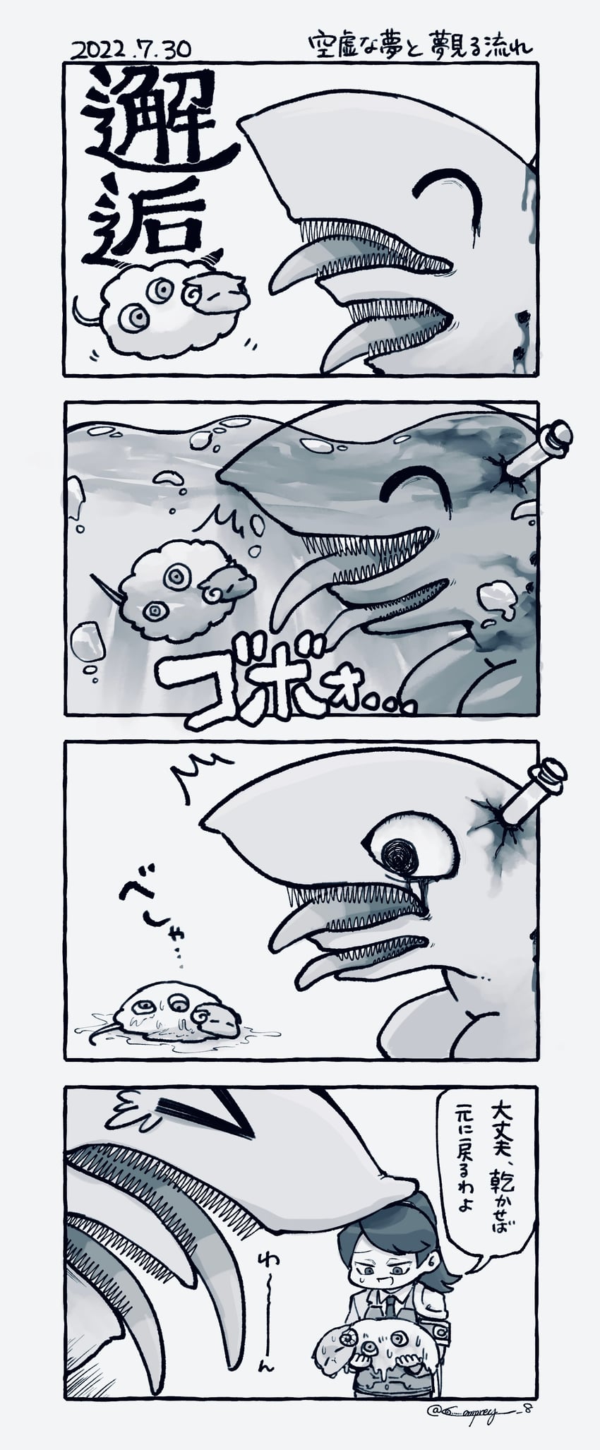 nugget, employee, the dreaming current, and void dream (project moon and 1 more) drawn by yatsumeunagi