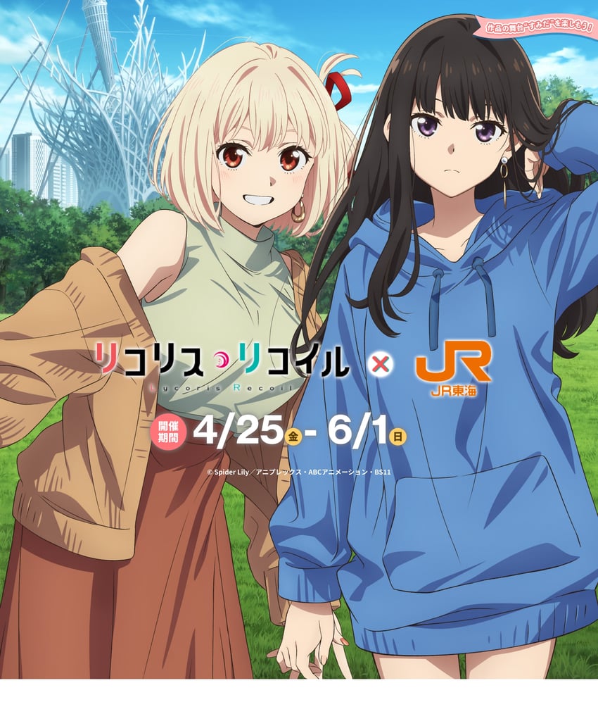 nishikigi chisato and inoue takina (lycoris recoil)