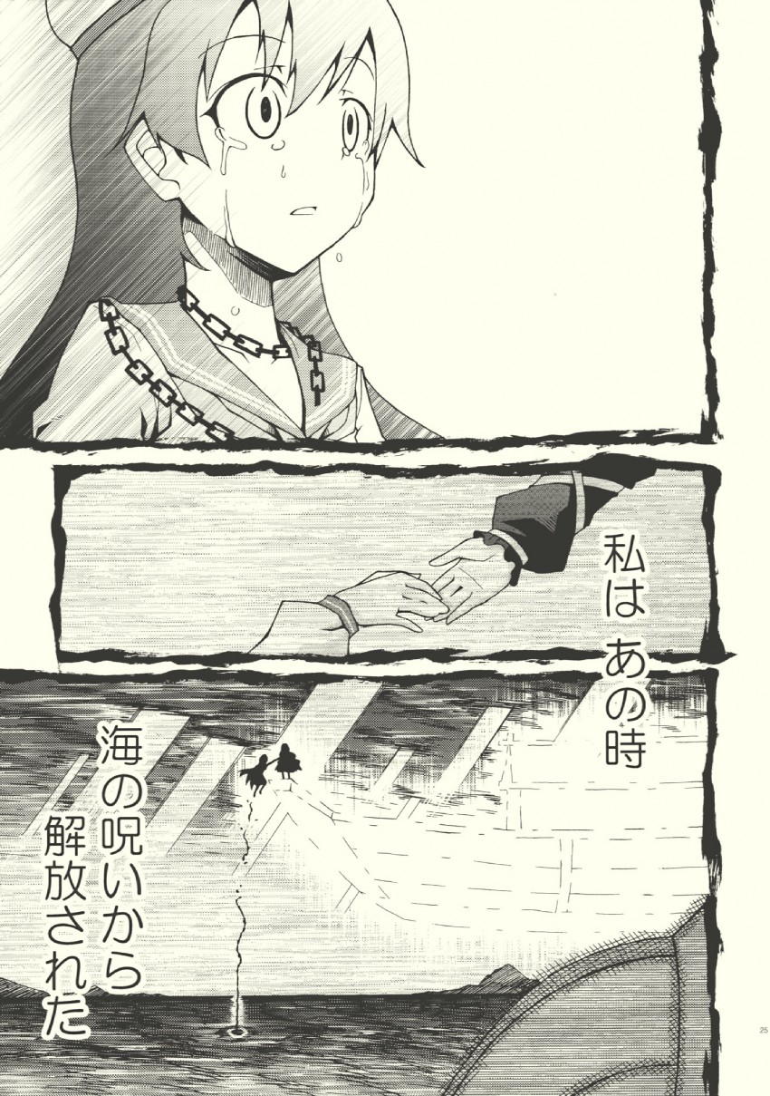 hijiri byakuren and murasa minamitsu (touhou) drawn by akakage_red