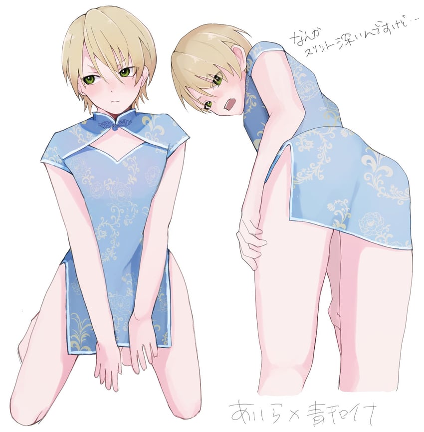 shiratori aira (ensemble stars!) drawn by na_77_pq