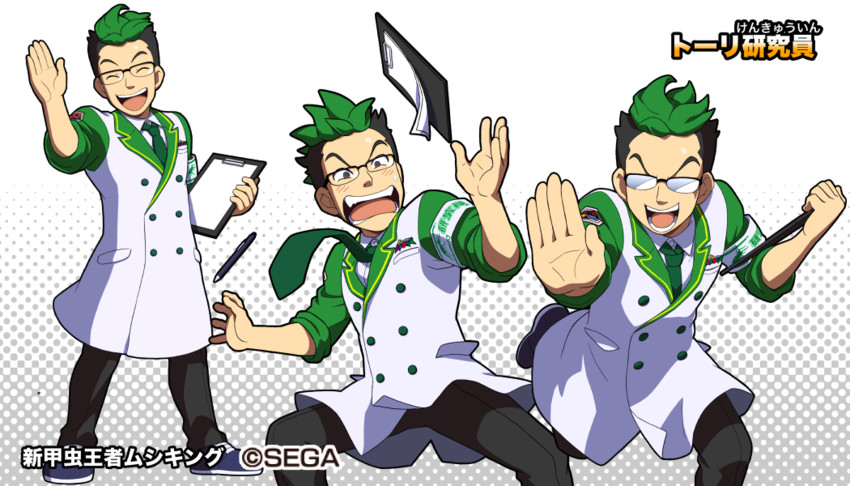 toori (mushiking and 1 more) drawn by shirataki