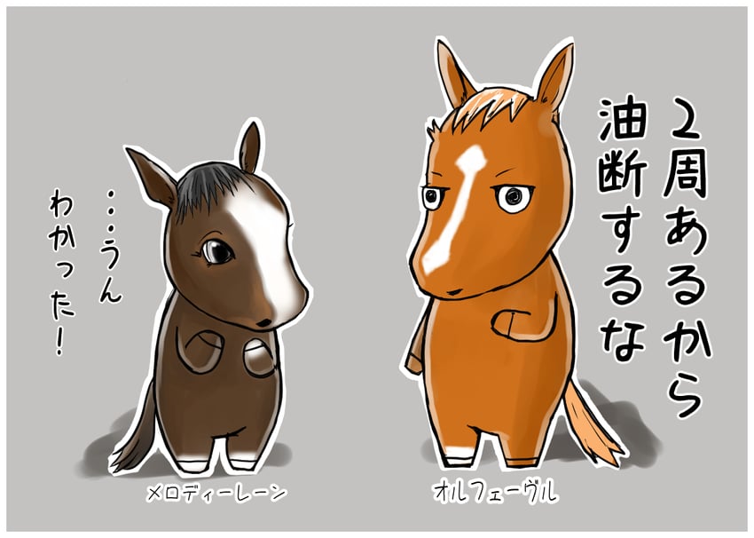 melody lane and orfevre (real life) drawn by huru_d