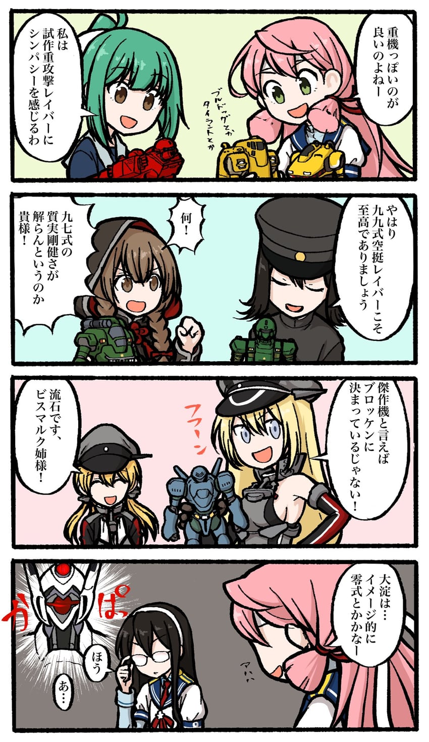 ooyodo, prinz eugen, bismarck, akashi, yuubari, and 7 more (kantai collection and 1 more) drawn by nemu_(nemurakka)