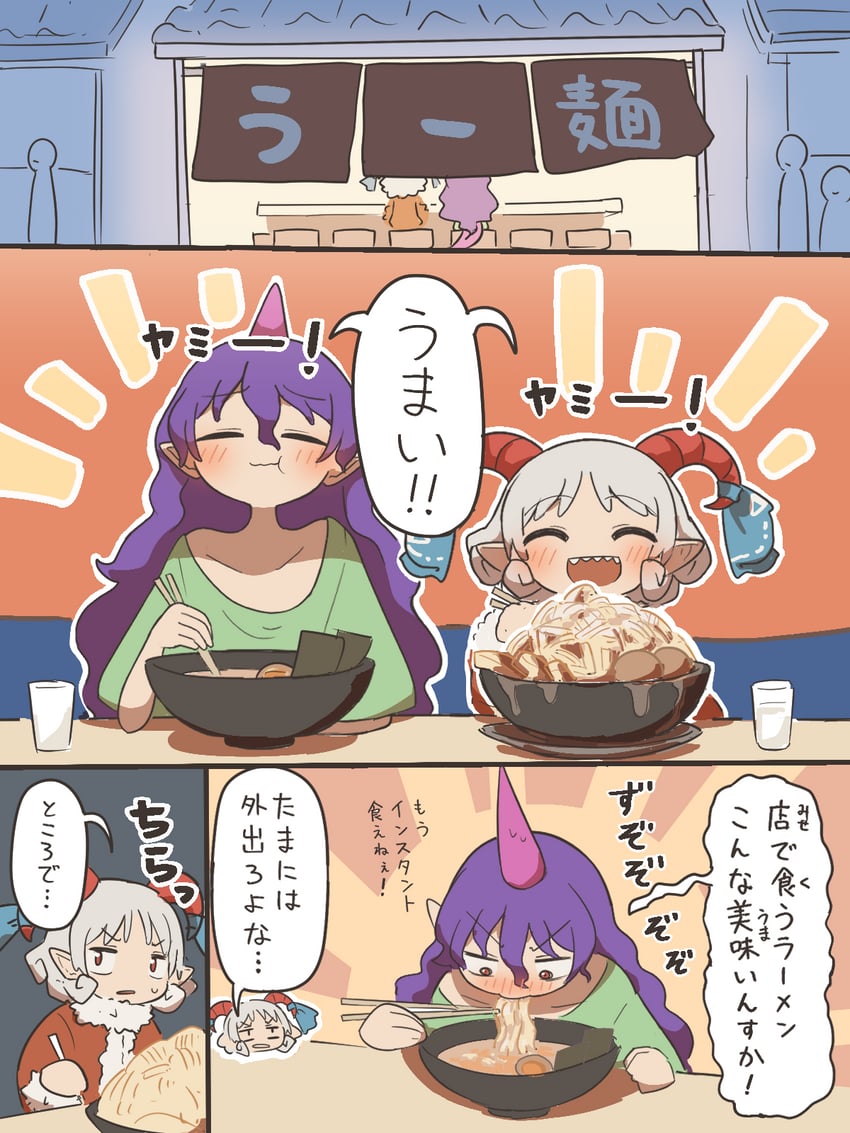toutetsu yuuma and tenkajin chiyari (touhou) drawn by kyuukei_usagi