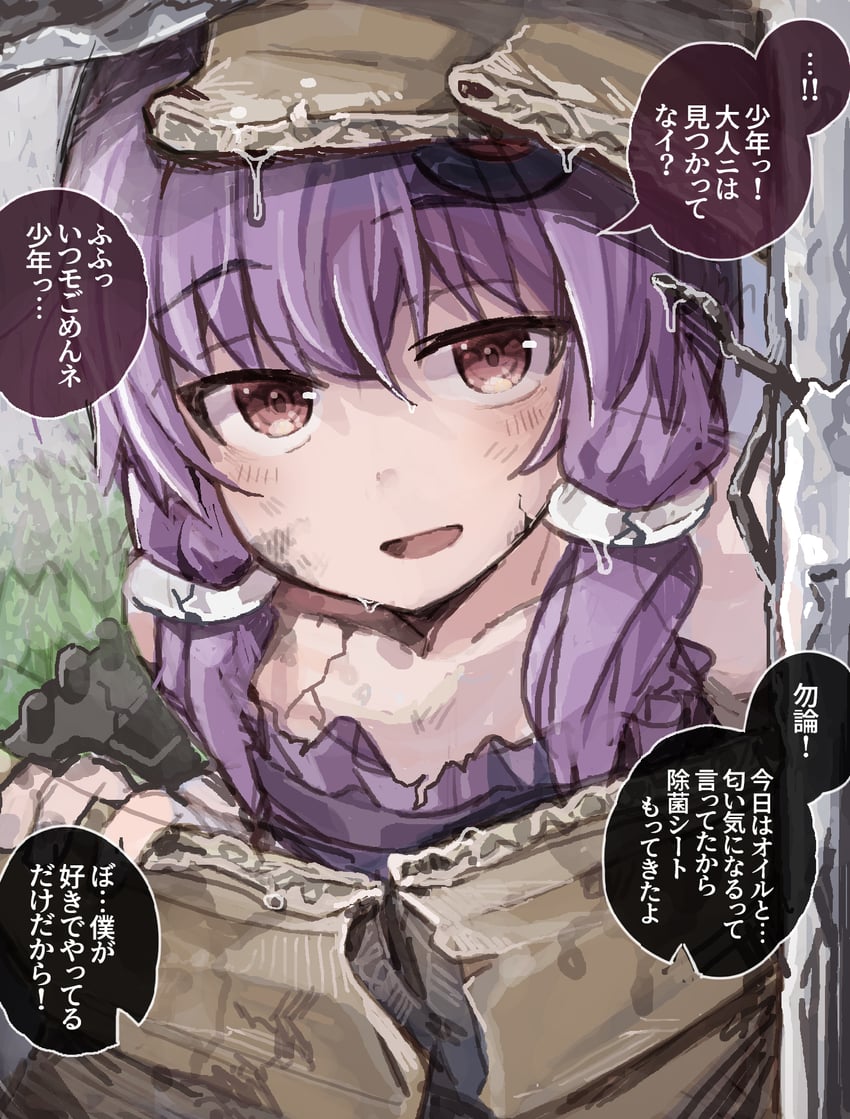 yuzuki yukari (vocaloid and 1 more) drawn by yasuhara_roku