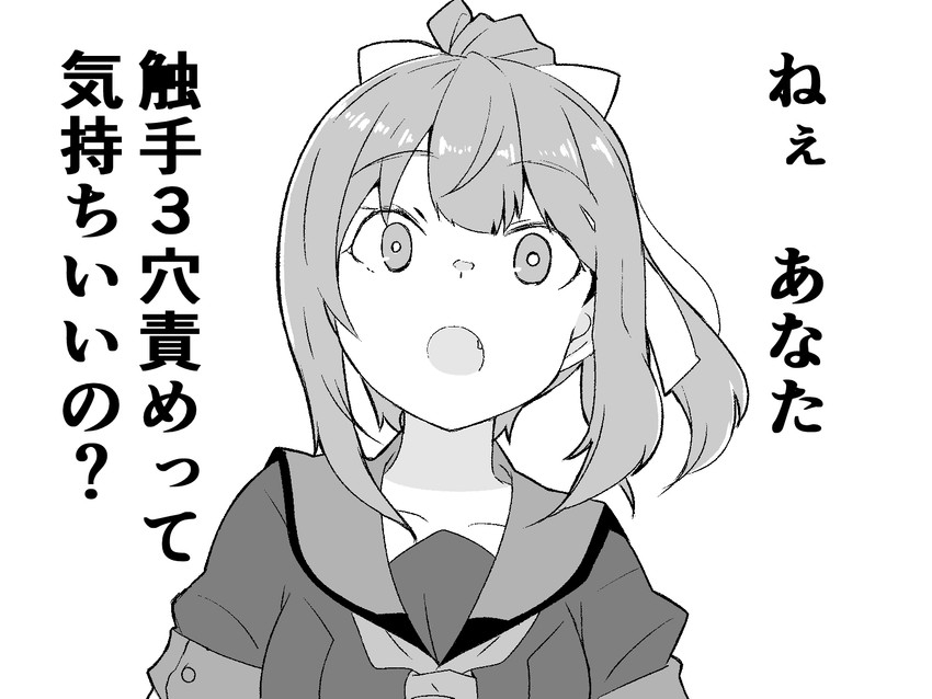 yuubari and yuubari kai ni (kantai collection) drawn by kodachi_(kuroyuri_shoukougun)