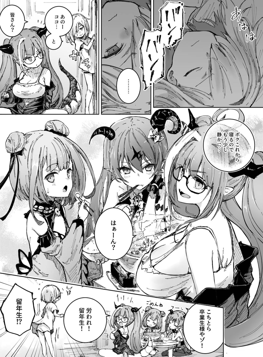 amane kanata, uruha rushia, kiryu coco, and mano aloe (hololive) drawn by yohane