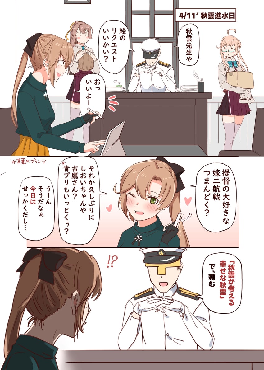 admiral, t-head admiral, makigumo, kazagumo, kazagumo kai ni, and 2 more (kantai collection) drawn by watashitachino_kareshi