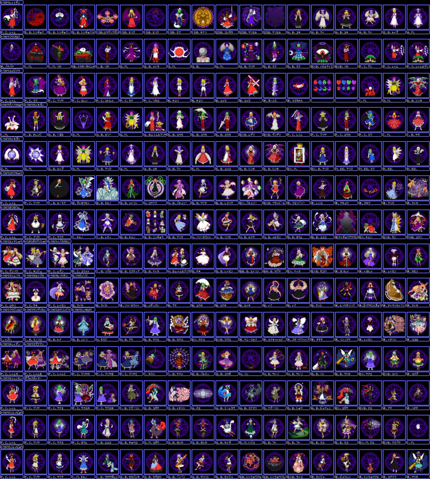 hakurei reimu, kirisame marisa, remilia scarlet, flandre scarlet, izayoi sakuya, and 135 more (touhou and 2 more) drawn by fuji6141