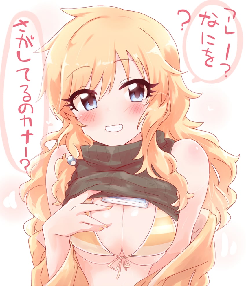 ohtsuki yui (idolmaster and 1 more) drawn by tong_(freedom2000)