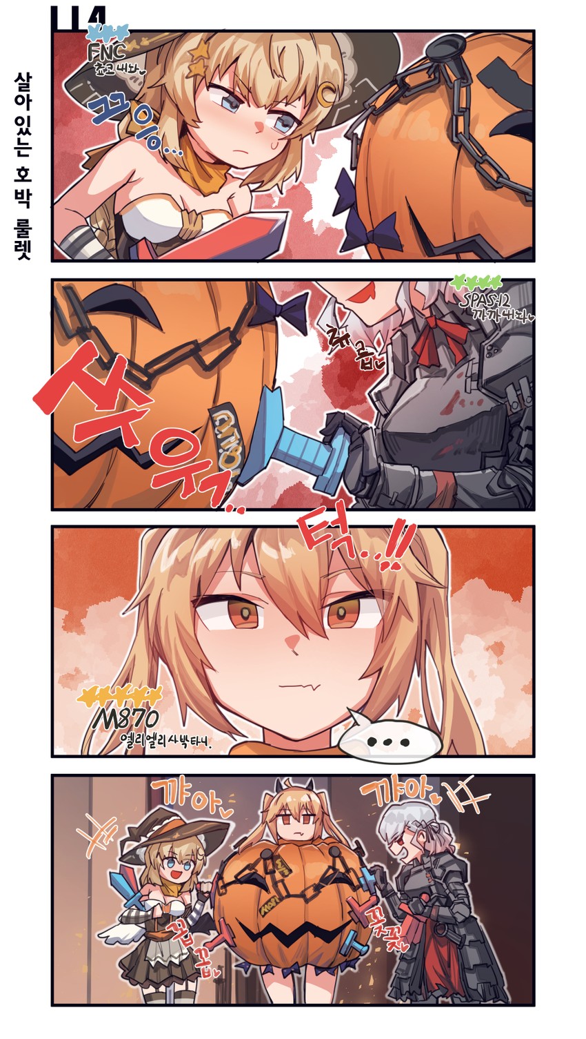 spas-12, fnc, and m870 (girls' frontline) drawn by aningay